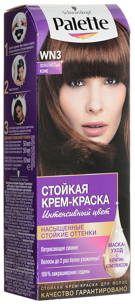 Краска кофе. Краска для волос «Palette» wn3, золотистый кофе. Краска палет wn3 4-60 золотистый кофе. Краска палетт wn3. Краска палет wn3 золотистый кофе.